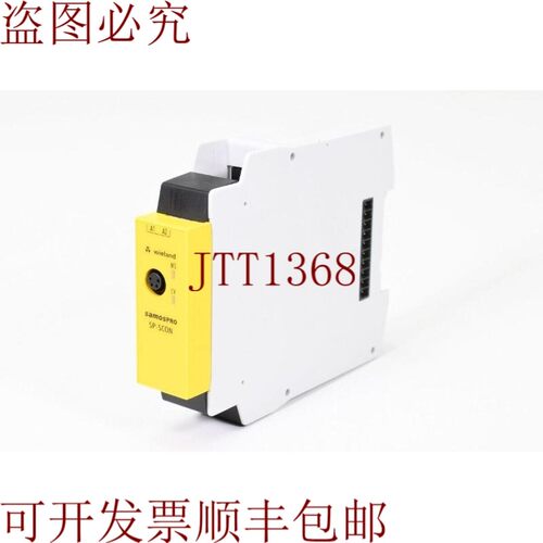 原装供应WIELAND R1.190.0010.0、SP-SCON-P1-K、输入/输出数字模
