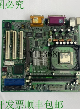 原装供应EPoX EP-4M800I 插槽 478 主板