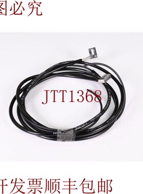 原装供应盖子 E32-ET15ZR-1 2m,L=90cm