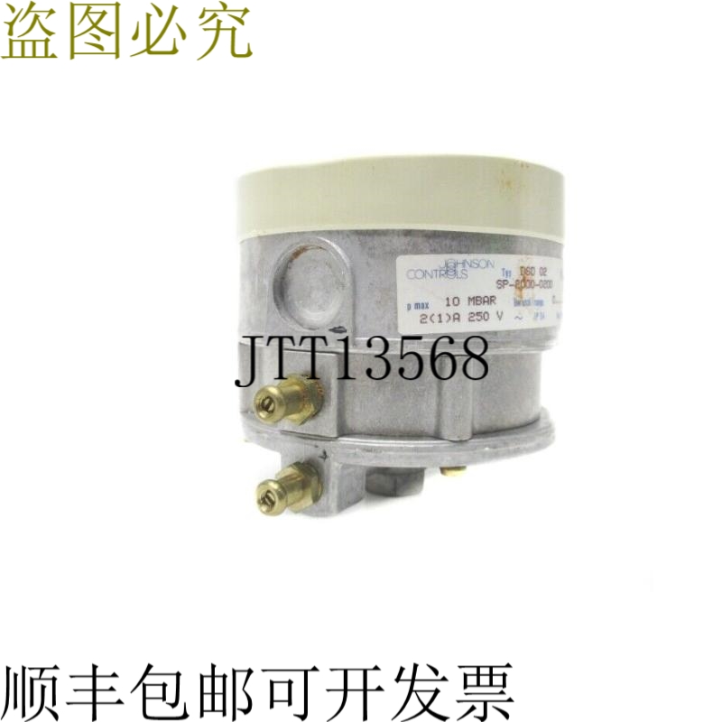 原装供应江森自控 DSD02 SP-2000-0200 250V NSNP