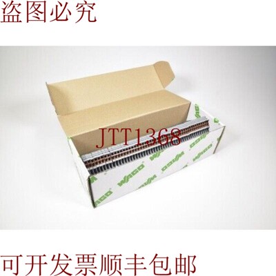 原装供应WAGO 280-570,启动终端 4 线 20 A 1PE=50 单位 -  COND