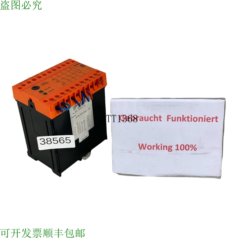 原装供应E.Dold & S?hne BN 5983.53 VDE0113 Relè Di Sicurezza