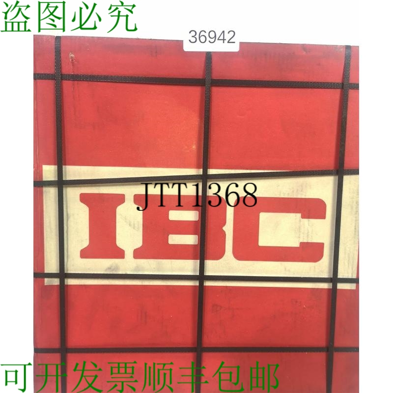 原装供应IBC CB71938.CTP4A.DUL 4006568 规则 à Billes 完整轴