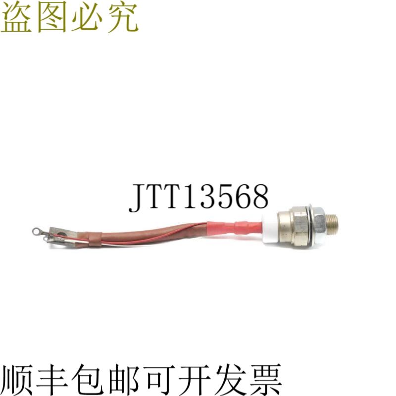 原装供应我+R ST180S16P0 UNMP