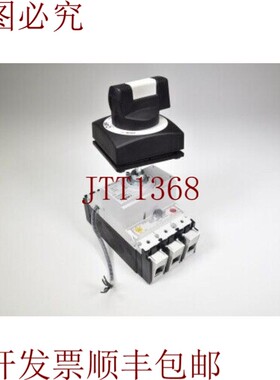 原装供应MOELLER NZMB1-A160 / NZMB1 A160 / NZMB1A160, 支架 16