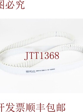 原装供应BRECOFLEX 32at10/2000,分销协议