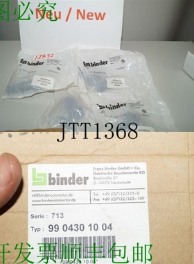 原装供应Raccoglitore 系列 713 9904301004 法兰连接器 Connetto