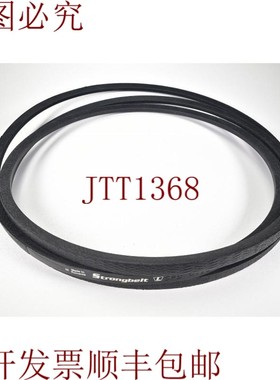 原装供应Strongbelt SPB 4120 Lw,Correa 梯形 - 新