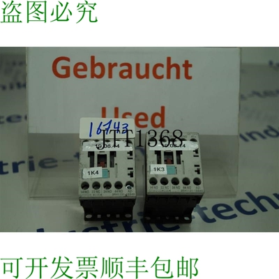 原装供应2 X Piezas  Sirius 3RH1131-1BB40 Relé De Protecció