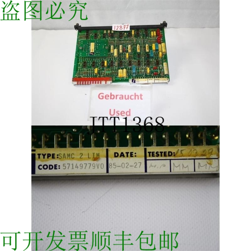 原装供应ABB 斯特龙伯格 SAMC 42 LIM 57149779VO