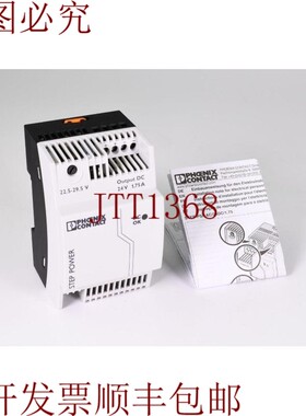 原装供应Phoenix Contact 2868648,Step-Ps/1AC/24DC/1.75,电源