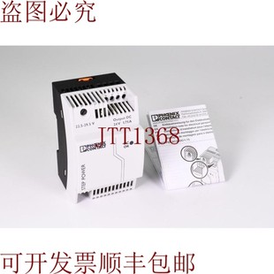 2868648 Step 1.75 供应Phoenix 电源 24DC Contact 1AC 原装