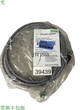原装供应Murr électronique 7000-40341-2340300 Fiche 可小孩