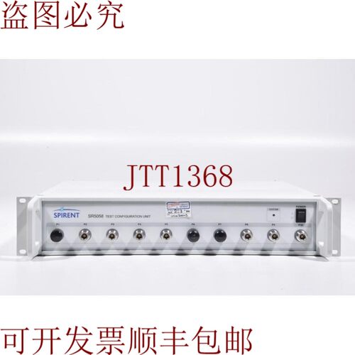 原装供应SPIRENT SR5058,测试配置单元,SN:UCU310H3