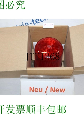 原装供应Pfannenberg P400 Flf Luz de Se?al 红色 230 Voltios L