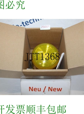 原装供应Pfannenberg P400 Flf Signal Lumineux Feu Clignotant