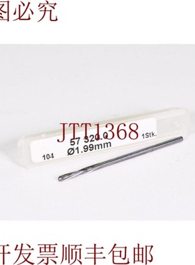 原装供应57 320.0，直径1，99mm