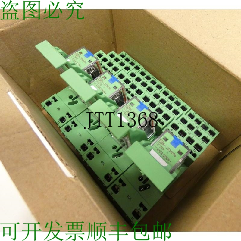 原装供应4x Phoenix Contact PR2-RSP3-LDP-24DC/4X21AU 2834766