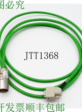 原装供应Helukabel Li9YCY E 199 487 5-03 165517 E511318 DESIN