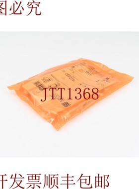 原装供应IFM O6E701,O6ELFPKG / 0.30m / US,接收器对射式光栅