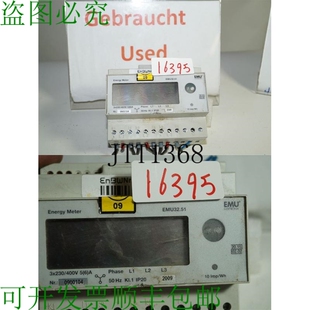 Motor 原装 EMU32.51 Mesure Compteur 供应电能表 Triphasé