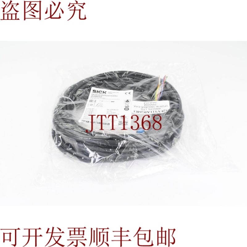 原装供应SICK 2095654,YF2A18-100UA5XLEAX,传感器/执行器电缆