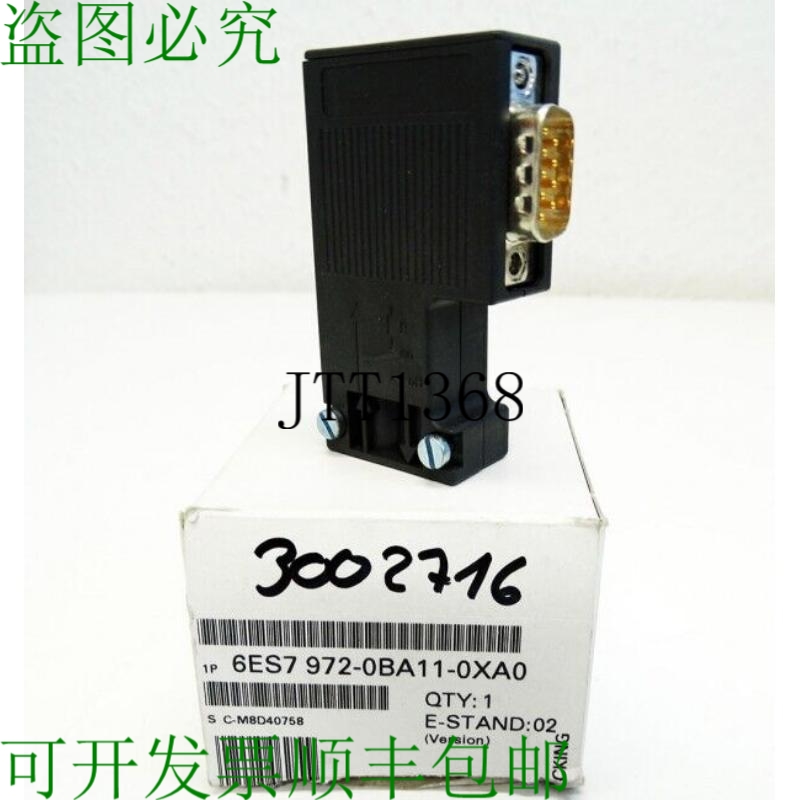原装供应Simatic S7 6ES7 972-0BA11-0XA0 E: 02 Profibus 连接器
