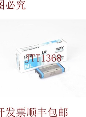 原装供应IKO MLG9C1HS2,ML G9,直线导轨滑杆