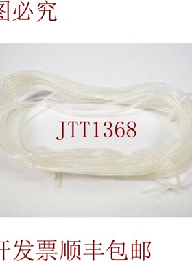 原装供应1001010,Manguera De Silicona Di=2mm Da=4mm L=25m -