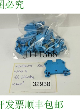 原装供应16 Pezzi Weidmüller WDU 4 4mm2 Terminale Clip Passa