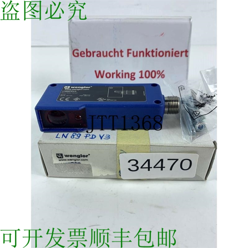原装供应Wenglor LN89PDV3 Retro-Reflex Capteur Barrière Lumi