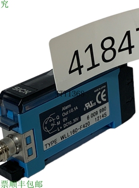 原装供应SICK WLL160-F420 1214S Barrière Lumineuse 6 009 990