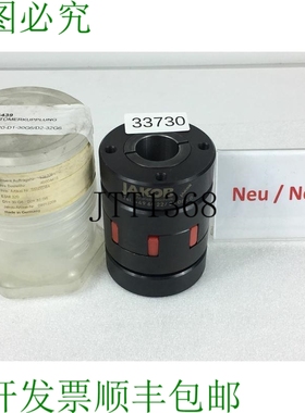 原装供应JAKOB Esm 320 Embrague Acoplamiento de Elastómero