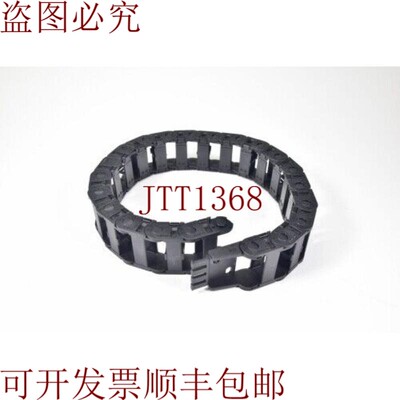 原装供应易格斯 15i.038.075/15i 038 075/15i038075,Cadena Ene