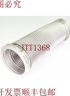 原装供应BKF DN100 ISO-K,Manguera Corrugada/Manguera,380mm