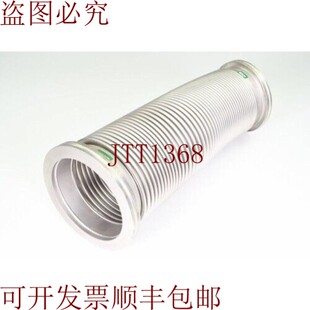 原装供应BKF DN100 ISO-K,Manguera Corrugada/Manguera,380mm