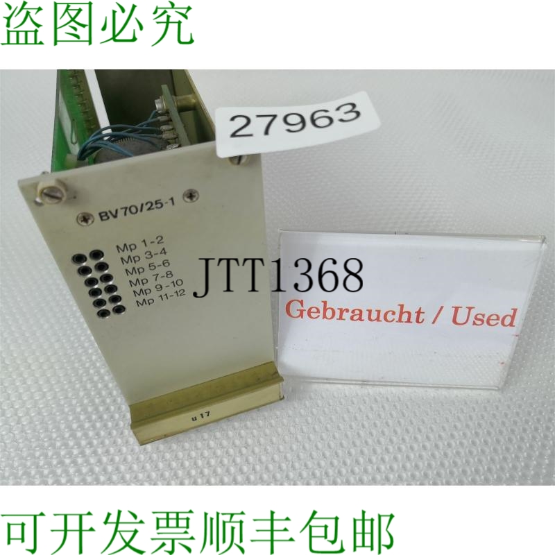 原装供应Reta-Electronic BV 70/25-1 Scheda Circuito BV70/251