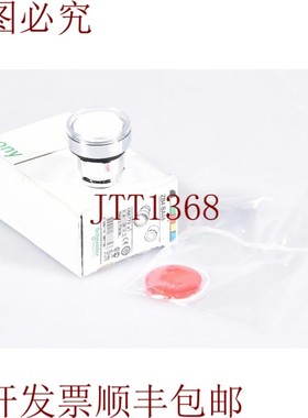 原装供应施耐德电气 088772,ZB4BA48,红色控制按钮 1PE = 5pcs
