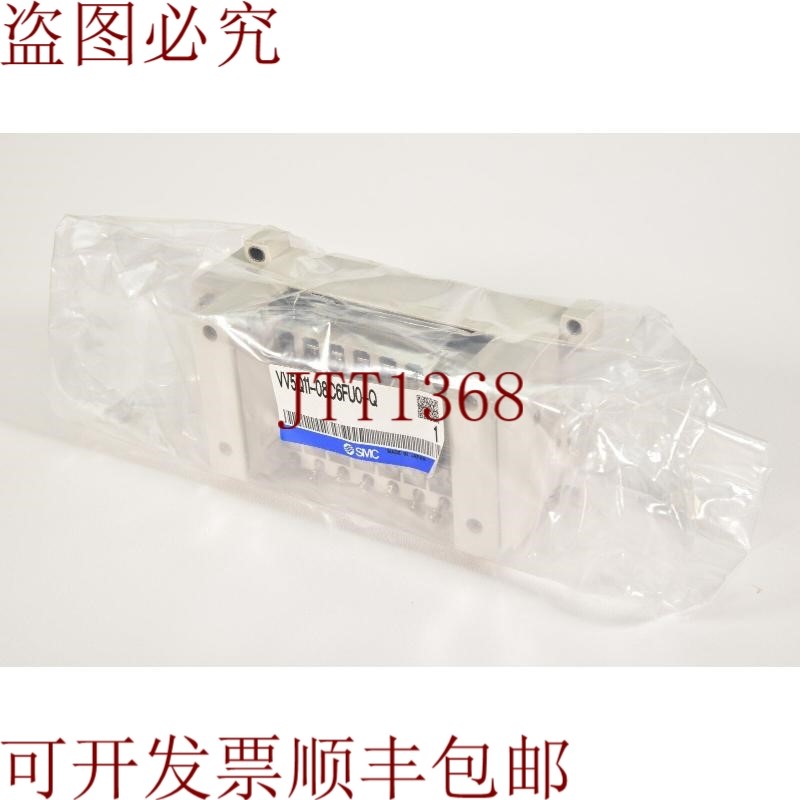 原装供应Smc VV5Q11-08C6FUO-Q,控制阀 - 来新