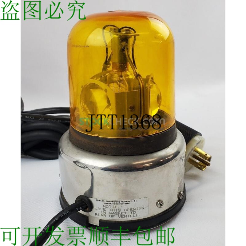 原装供应Whelen 工程公司 ROTA-BEAM 型号：RB Beacon