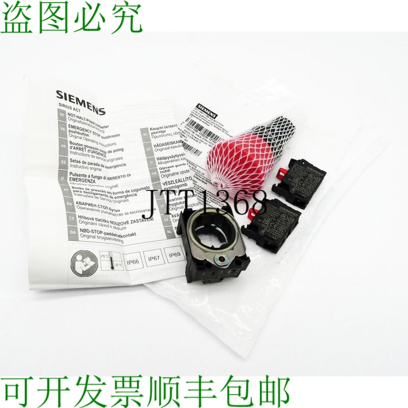 原装供应3SU1100-1HB20-1PA0 急停蘑菇按钮用