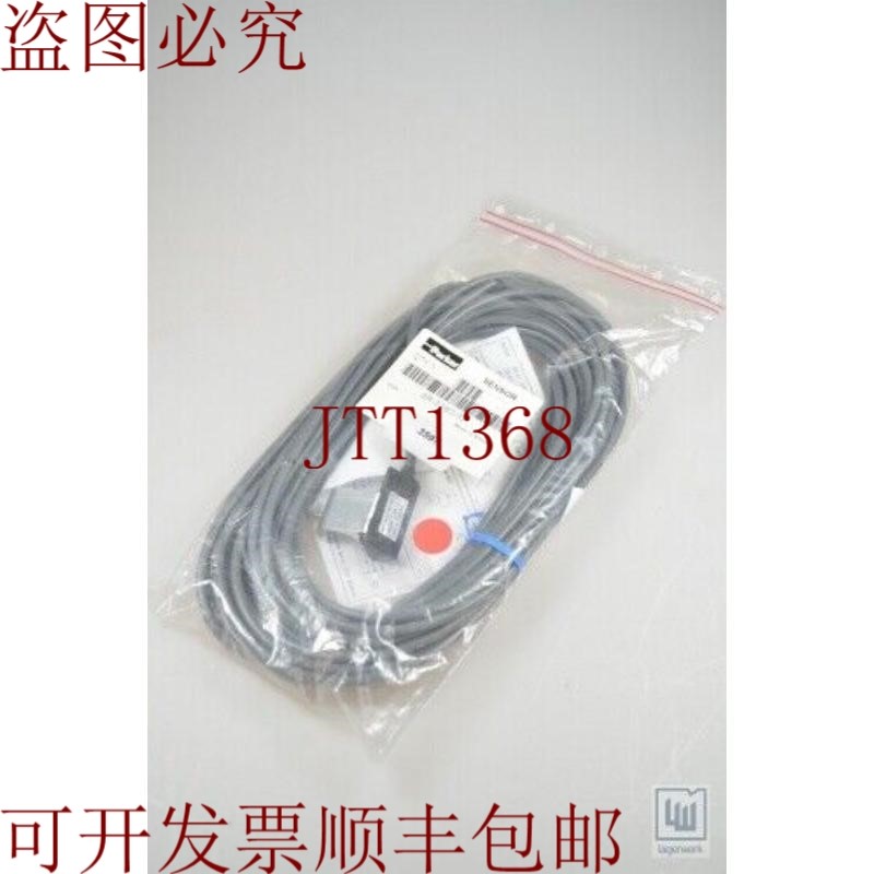 原装供应Parker Sr-32/63-53,传感器无修改器 Wirh 10m 电缆