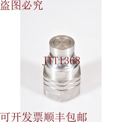 原装供应产品描述 IF10020 RV / IF10020RV,奏伴
