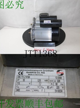 原装供应EMGR EBS 71K 2-N1BA 0.55KW 电动马达 60HZ 115V