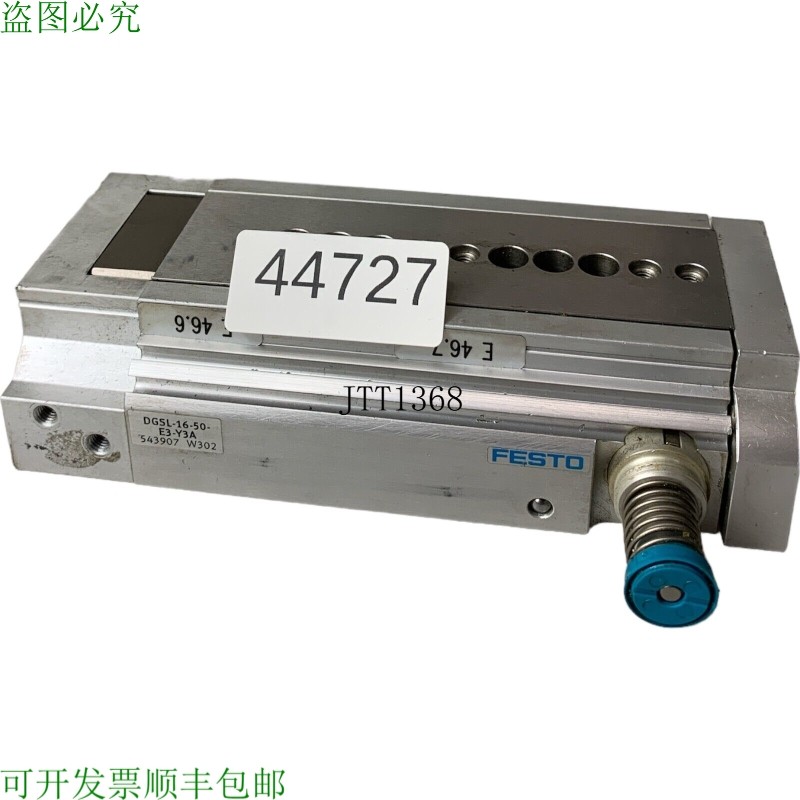 原装供应DGSL-16-50-E3-Y3A 543907 雪柜线性