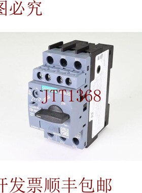 原装供应3RV2021-4AA15, Disyuntor, E02 - Da?o Carcasa, 保留