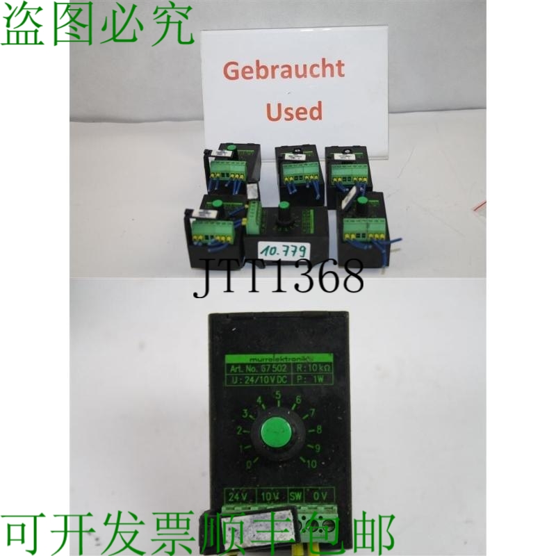 原装供应Murrelektronik 67502 Modulo di Potenziometro Murr Re