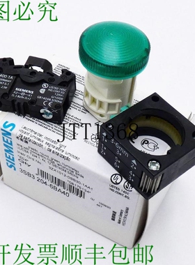 原装供应3SB3 204-6BA40 3SB3204-6BA40 E:04 海峡绿色用/O