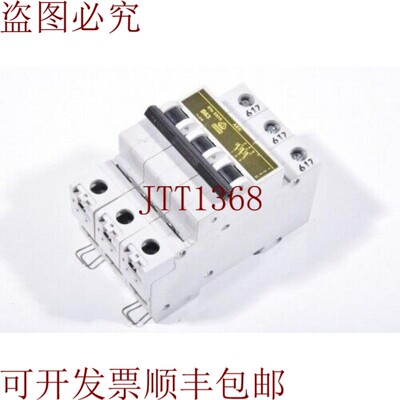 原装供应AEG Elfa E83S B63 / ElfaE83SB63,支架B63,3杆