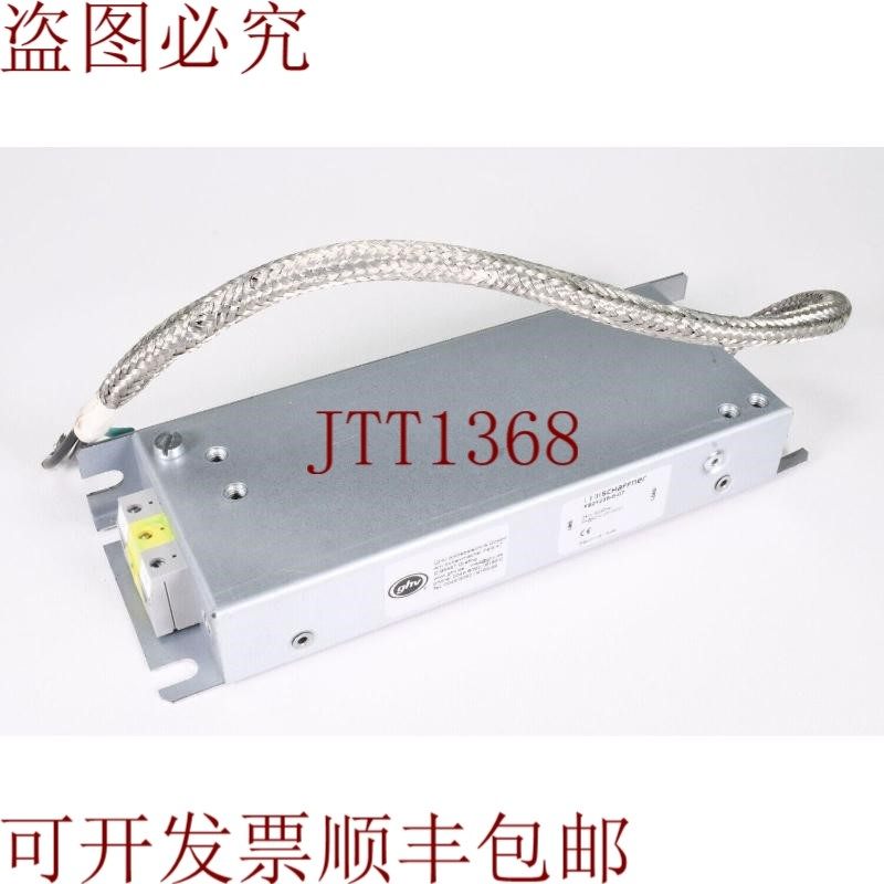 原装供应Schaffner FS21238-6-07,网络滤波器,带电缆,五金/工具,其他机电五金,淘宝优惠券,粉丝福利购,淘宝优惠卷